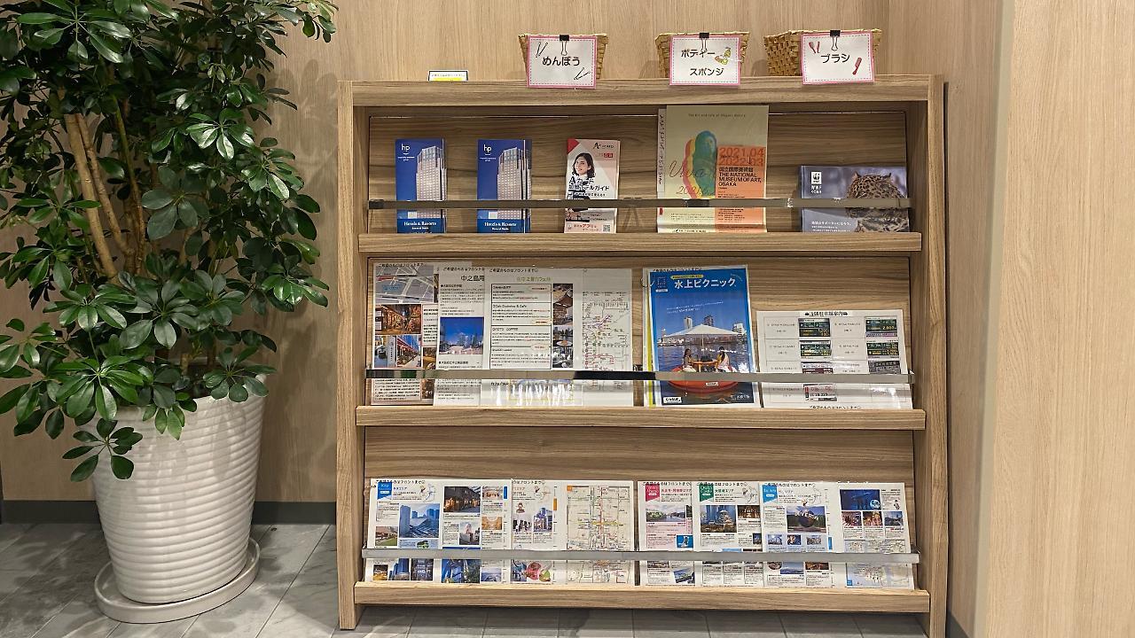 Smile Hotel Osaka Nakanoshima المظهر الخارجي الصورة
