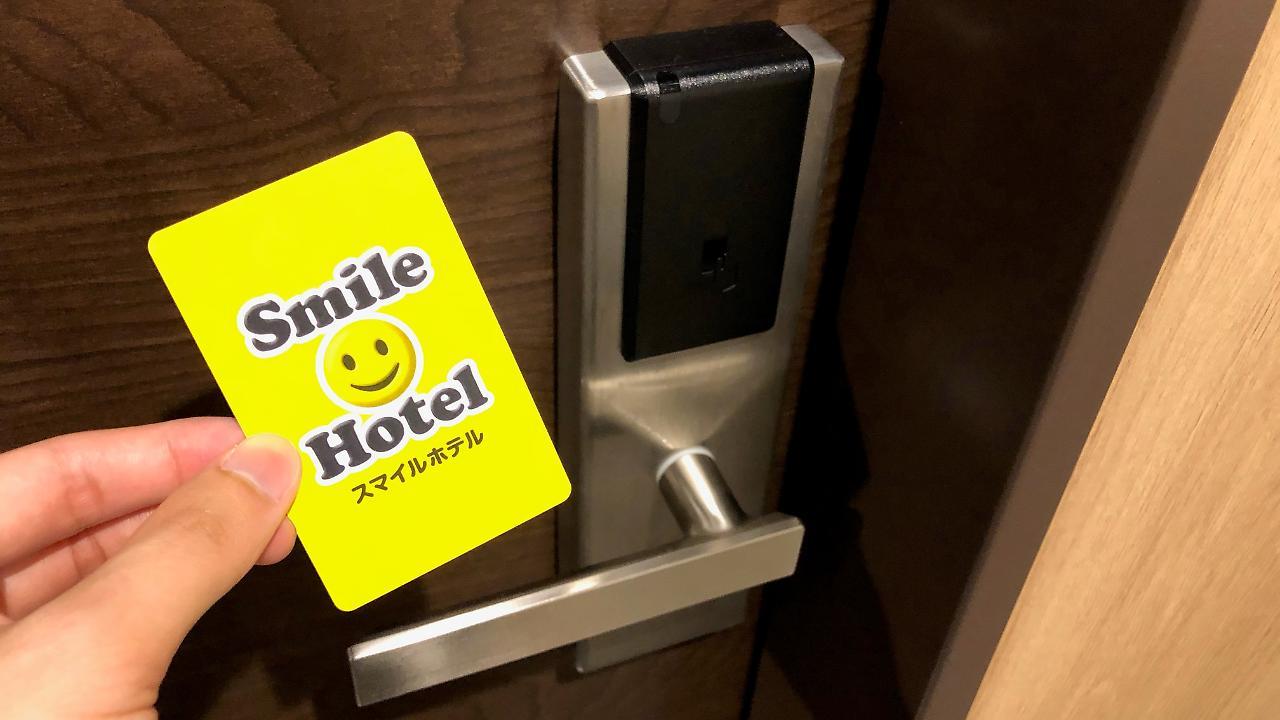 Smile Hotel Osaka Nakanoshima المظهر الخارجي الصورة